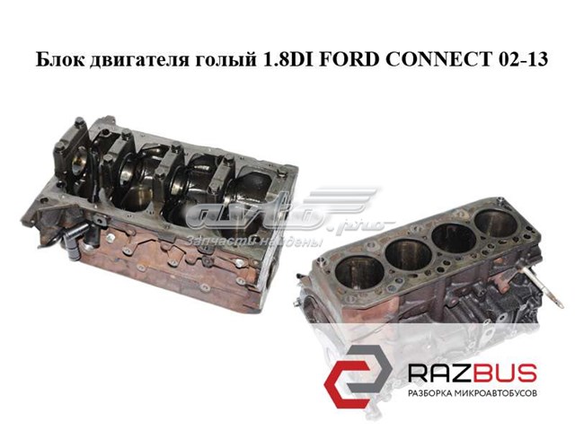 FORD R2PA Двигатель в сборе в наличии Кривой Рог