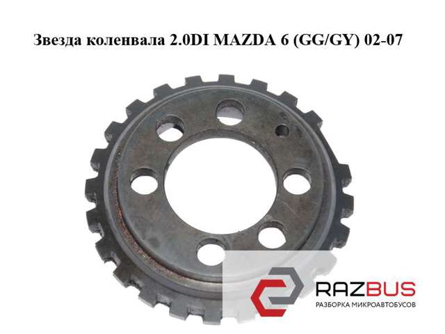 RF5C11409 MAZDA купить в Львов