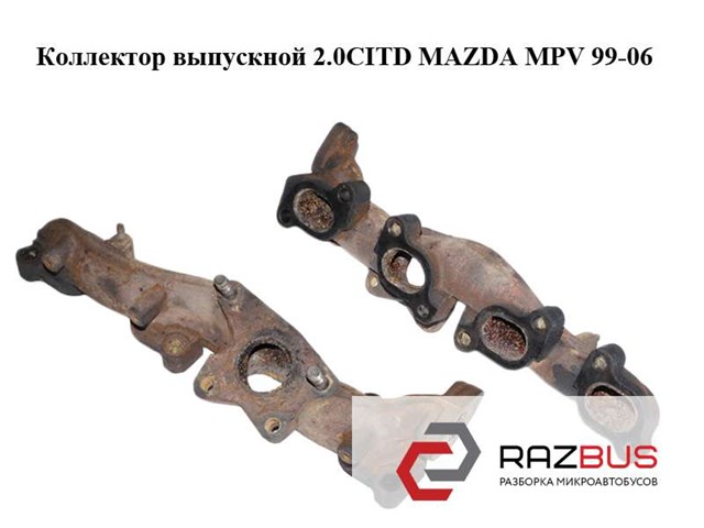 RF5C13450 Коллектор выпускной купить Львов