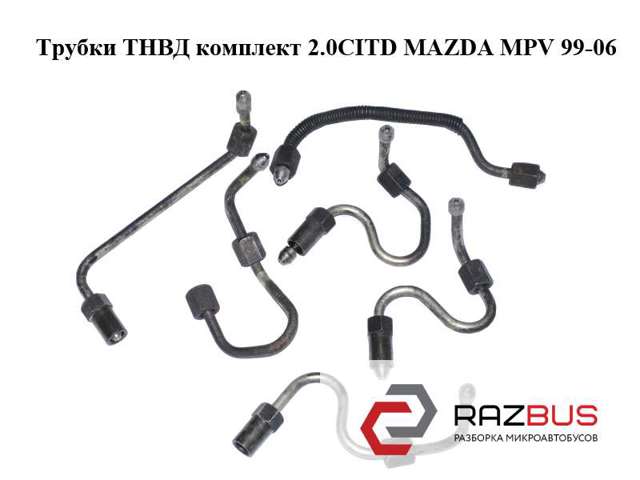MAZDA RF5C13G20A в наличии Черновцы