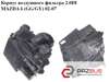 Корпус воздушного фильтра 2.0di  mazda 6 (gg/gy) 02-07; rf5c-13-320c,rf5c-13-z01b,rf5c-13-z02a,rf5c13320c RF5C-13-Z01B