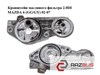 Кронштейн масляного фильтра 2.0di  mazda 6 (gg/gy) 02-07; rf5c-14-300a,rf5c14300a RF5C-14-300A