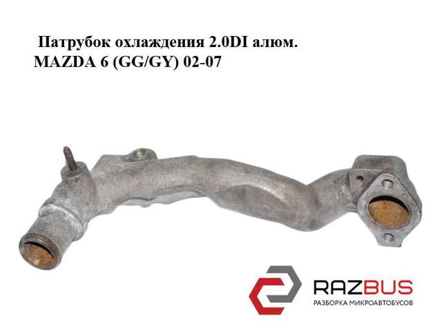 MAZDA RF5G1517ZB в наличии Хмельницкий