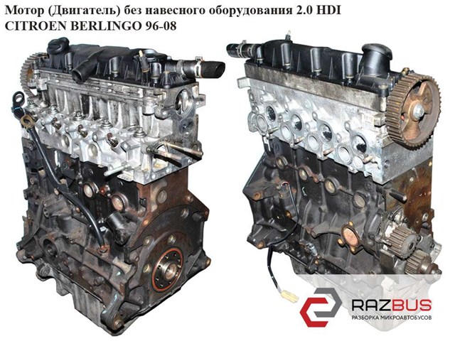 Блок двигателя 2.0 hdi  citroen berlingo 96-08 (ситроен берлинго); rhz, RHZ