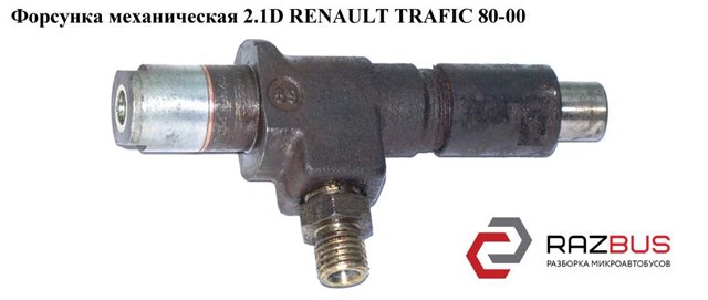 RENAULT RKB45S5456 в наличии Черкассы