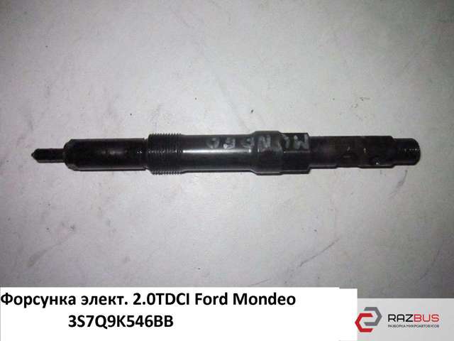 RM4S7QBD Ford