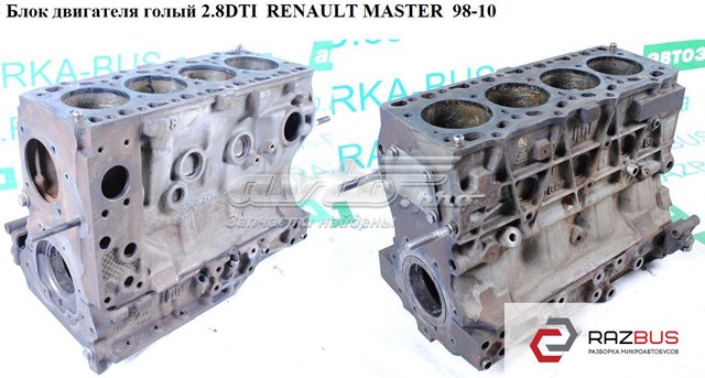 S9W702 RENAULT Двигатель в сборе купить в Полтава
