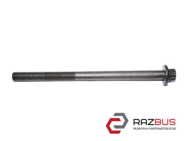 MAZDA SH0110135 Болт ГБЦ в наличии Черновцы