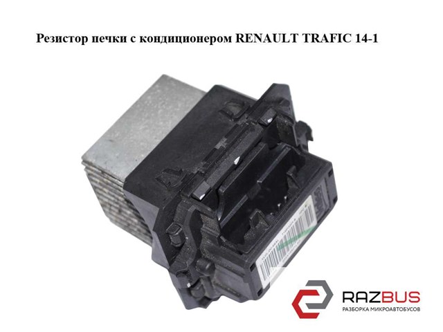 T1031332X купить Ужгород