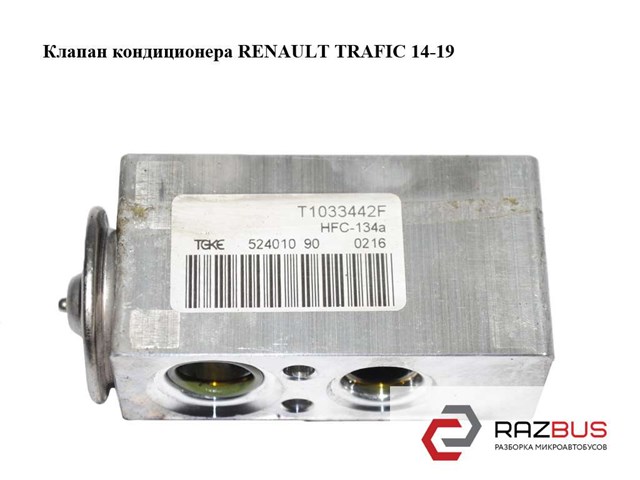 T1033442F купить Харьков