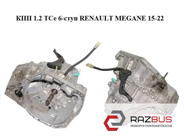 TL4087 RENAULT КПП купить в Одесса