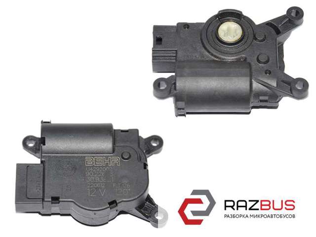 U4292002 купить Сумы