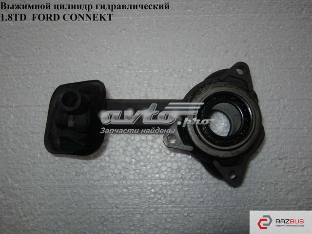 FORD XS417A564AC Рабочий цилиндр сцепления в сборе в наличии Днепр