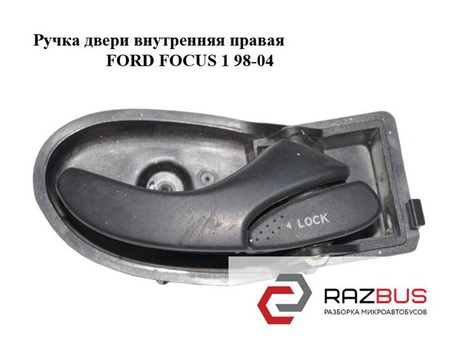 XS41A22600AK FORD купить в Львов