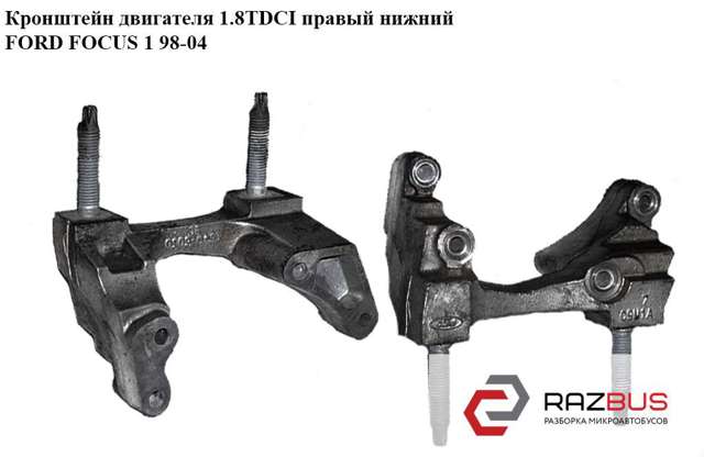 XS4Q6030BC FORD купить в Николаев