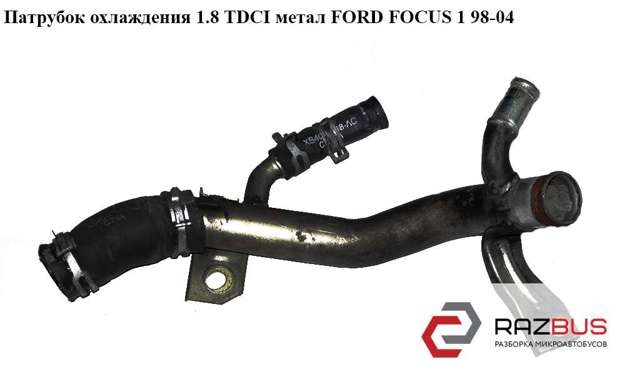 XS4Q9N271CC FORD купить в Чернигов