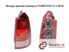 Фонарь правый  универсал ford foсus 1 98-04 (форд фокус); xs4x13404ec,1m51-13404-cb,xs4x-13404-ec,1m5113404cb XS4X13404EC