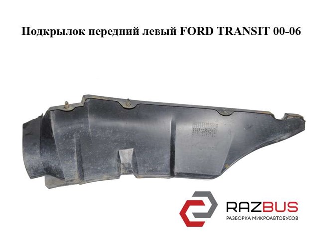 YC1516F573 купить Чернигов