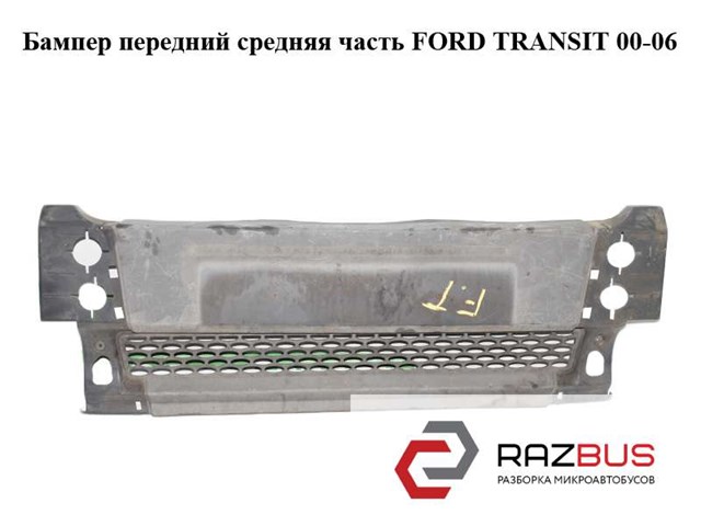 Кожух бампера переднего YC1517D957ABW FORD