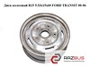 Диск колесный  r15 5.5jx15x60 ford transit 00-06 (форд транзит); yc15-2150829-ac,2150829,yc152150829ac YC15-2150829-AC