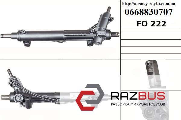 FORD YC153200AJ Рейка рулевая в наличии Хмельницкий