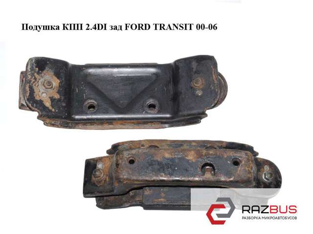 Подушка коробки передач YC156068AF FORD