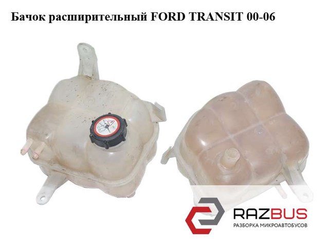  Расширительный бачок YC158A080AD FORD