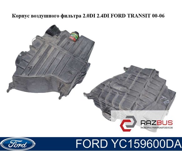 YC159600DA купить Кривой Рог