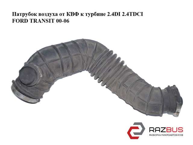 YC159C623CC купить Сумы