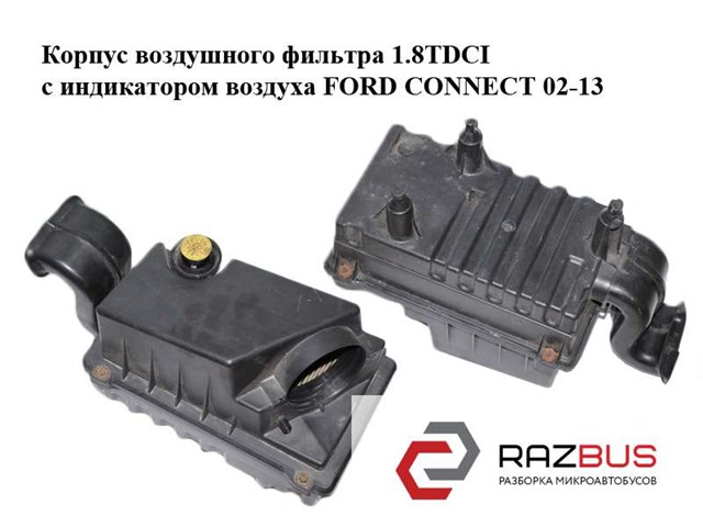 ДМРВ YC159N622AC FORD