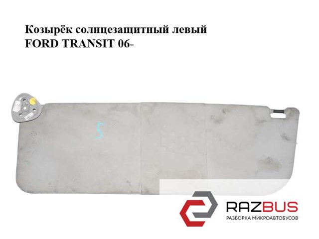 Козырьки YC15V04101CCYRCI FORD