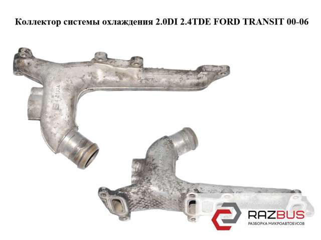 FORD YC1Q8K520BA в наличии Ирпень