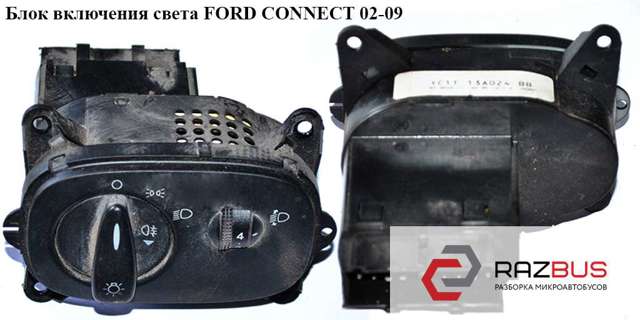 YC1T13A024BB FORD Переключатель света фар на "торпедо" купить в Киев