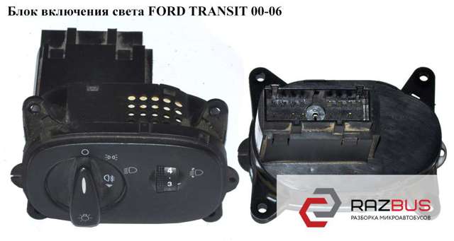 YC1T13A024BB FORD Переключатель света фар на "торпедо" купить в Ровно