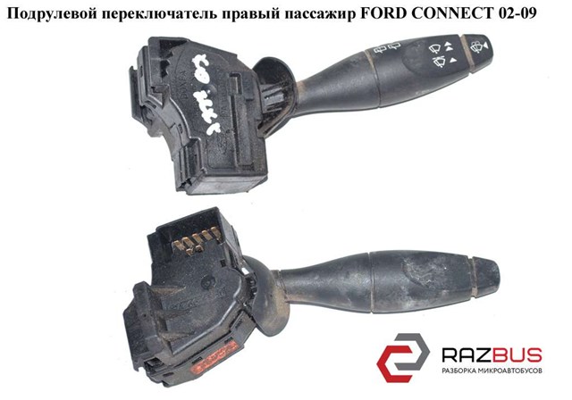 Правый подрулевой переключатель  YC1T17A553BC FORD