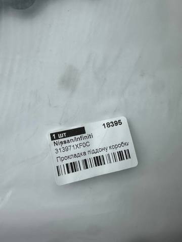 313971XF0C NISSAN Прокладка насоса АКПП купить в Павлоград