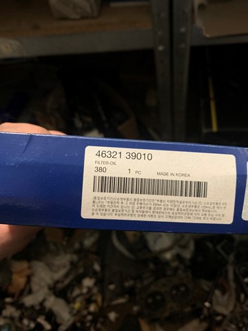 Масло АКПП 4632139010 HYUNDAI