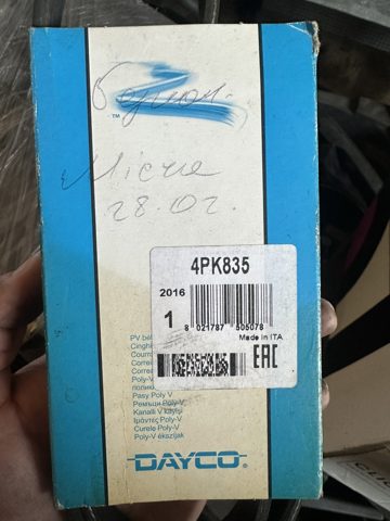 DAYCO 4PK835 Ремень генератора в наличии Винница