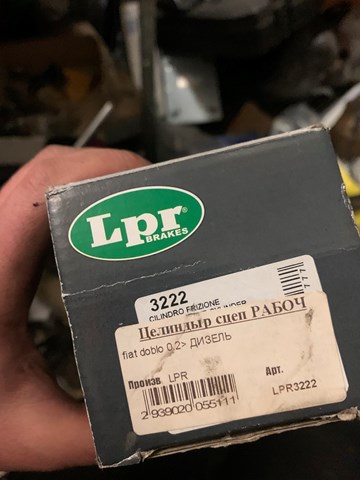 LPR LPR3222 Рабочий цилиндр сцепления в наличии Хмельницкий