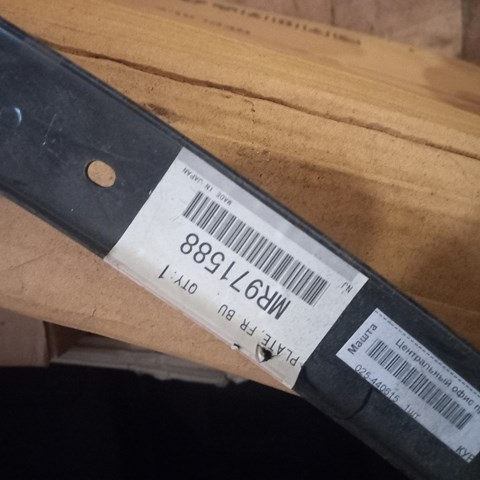 MITSUBISHI MR971588 Кронштейн бампера переднего правый в наличии Ирпень