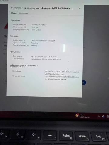 152148200D TESLA купить в Харьков