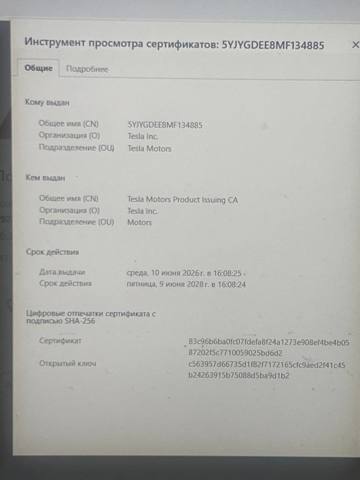 152148200D купить Павлоград