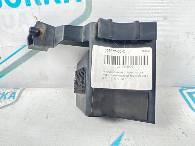155537700C TESLA купить в Ирпень