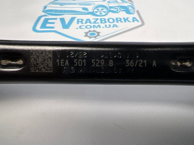 Растяжка задней подвески 1EA501529B VAG