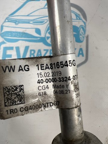 Шланг кондиционера, от осушителя к компрессору 1EA816545G VAG