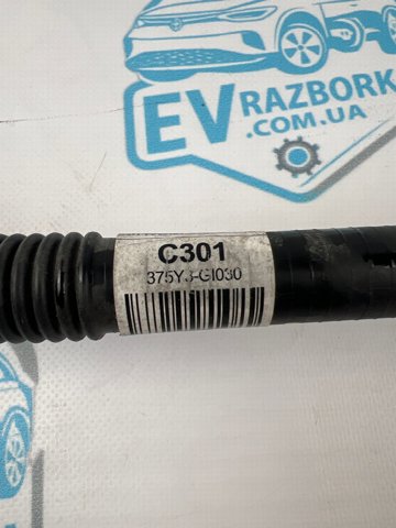 375Y3GI030 купить Запорожье