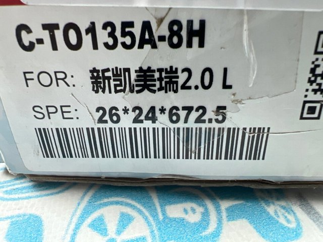 Привод передний левый 4342006841 MARKET (OEM)