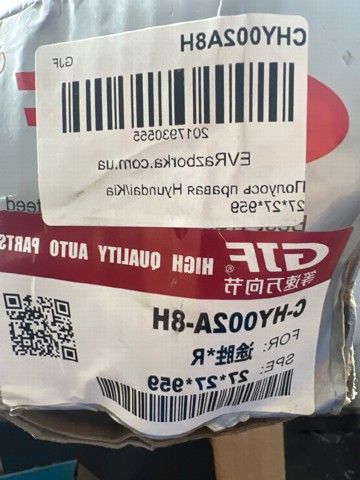 Привод передний правый 495001D200 MARKET (OEM)