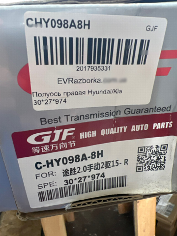 Привод передний правый 495012Y900 MARKET (OEM)