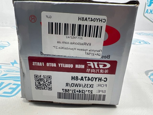 Привод передний правый 495013W250 КИТАЙ